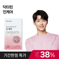 [한정특가 38%] 인케어