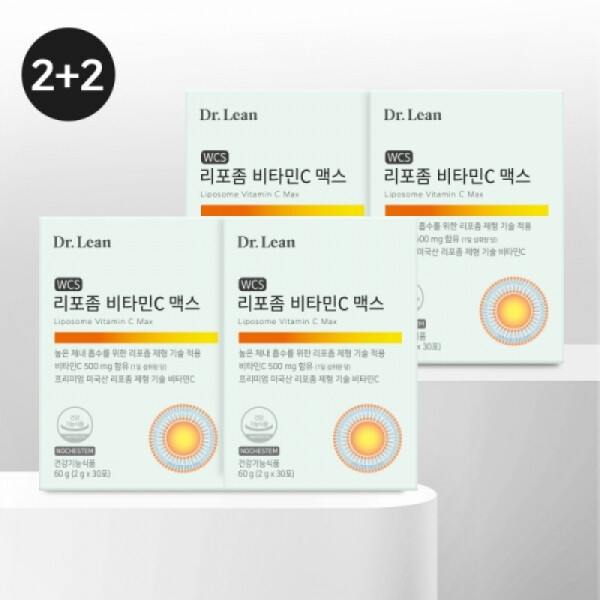 [베스트 2+2] 리포좀 비타민C 맥스