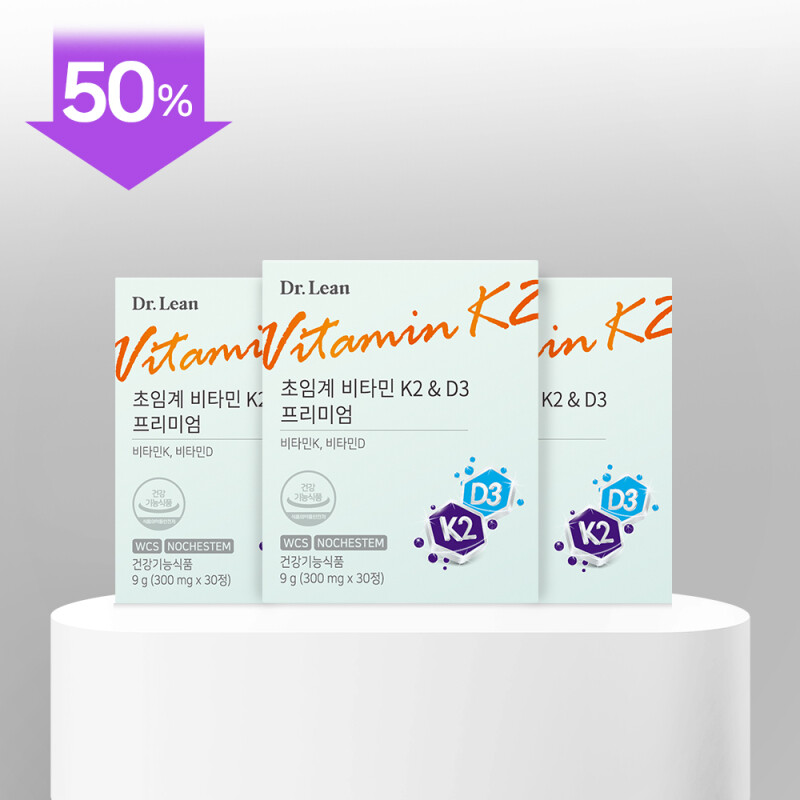 [베스트 50%] 초임계 비타민 K2 & D3 프리미엄